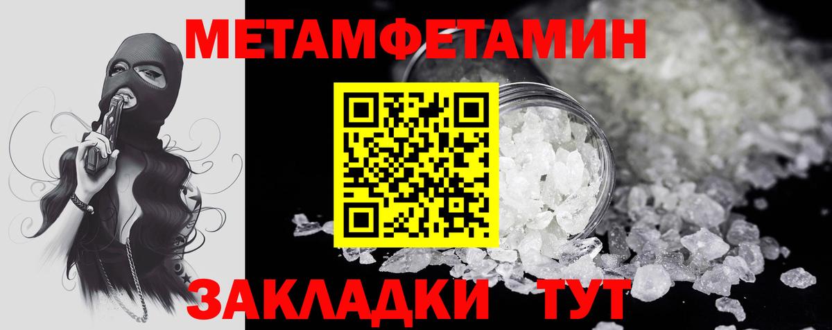 АМФЕТАМИН VHQ Туймазы