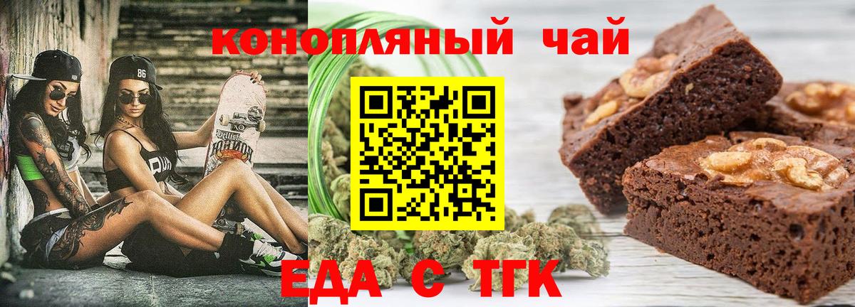 Cocaine  Меф МЯУ МЯУ  Вход с VPN  Туймазы  Марихуана  Меф  