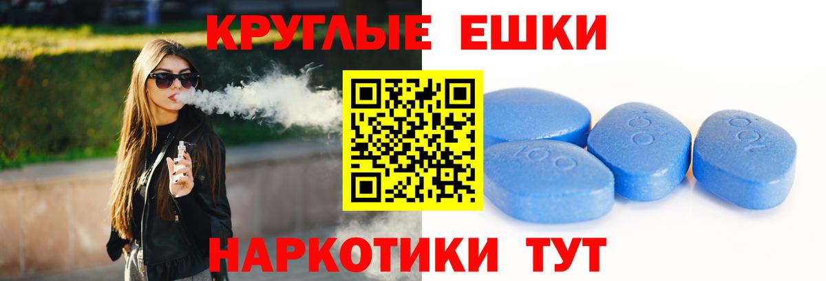Экстази 300 mg Туймазы