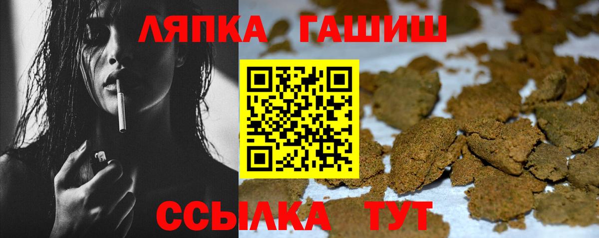 ГАШИШ 40% ТГК Туймазы