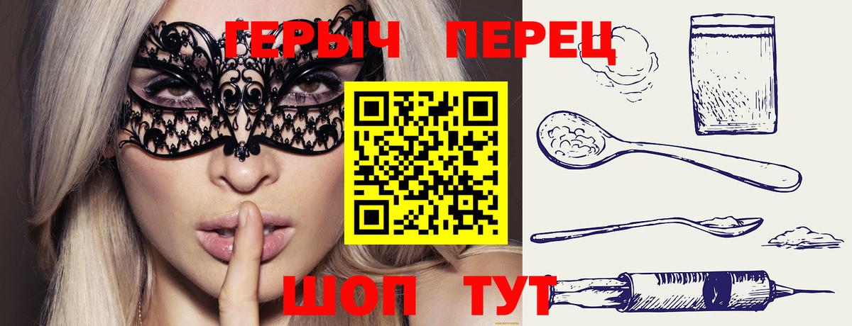 Героин гречка  Вход с VPN  Туймазы 