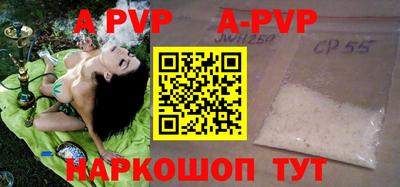 таблы Тверь