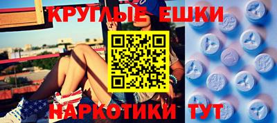 амфетамин Татарск