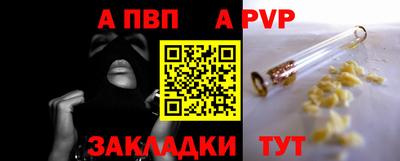 таблы Тверь