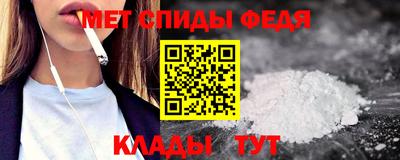 амфетамин Татарск
