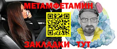 амфетамин Татарск