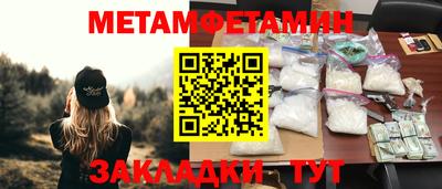 амфетамин Татарск
