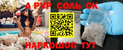 амфетамин Татарск