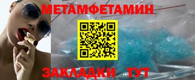 амфетамин Татарск