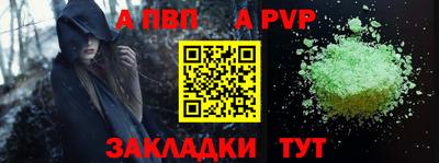 таблы Тверь