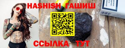 амфетамин Татарск