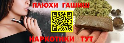 таблы Тверь