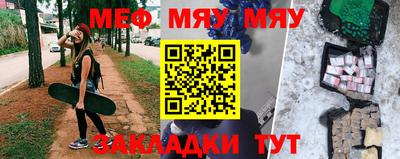 таблы Тверь