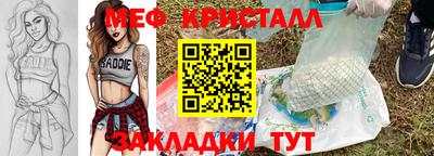 хмурый Тара