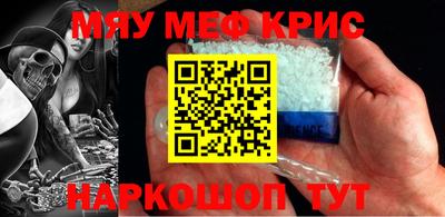 амфетамин Татарск