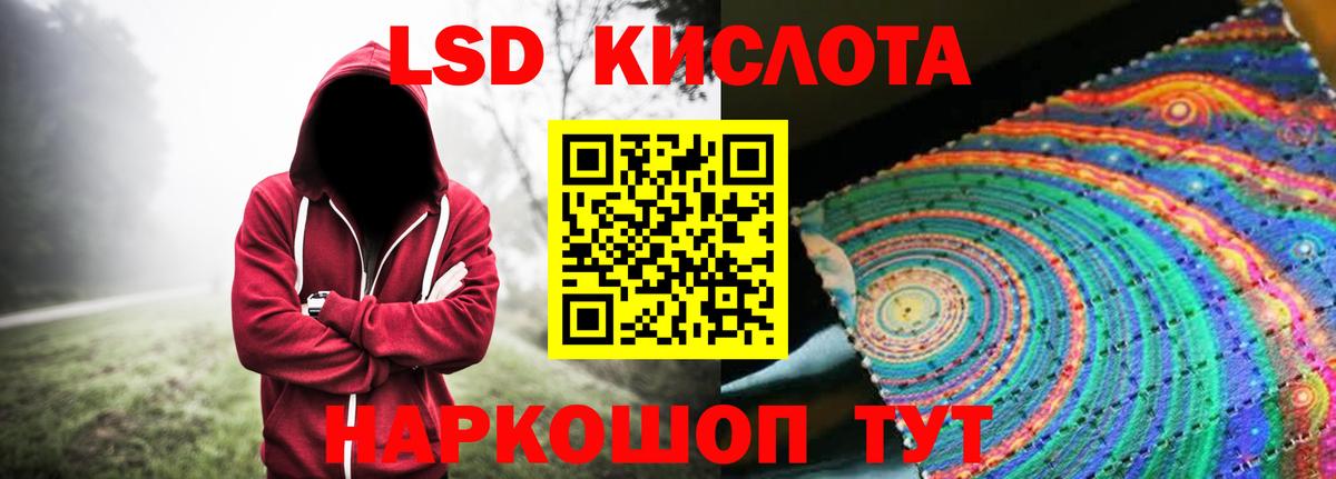 Туймазы  LSD-25 экстази кислота  ЛСД экстази  Вход с VPN 
