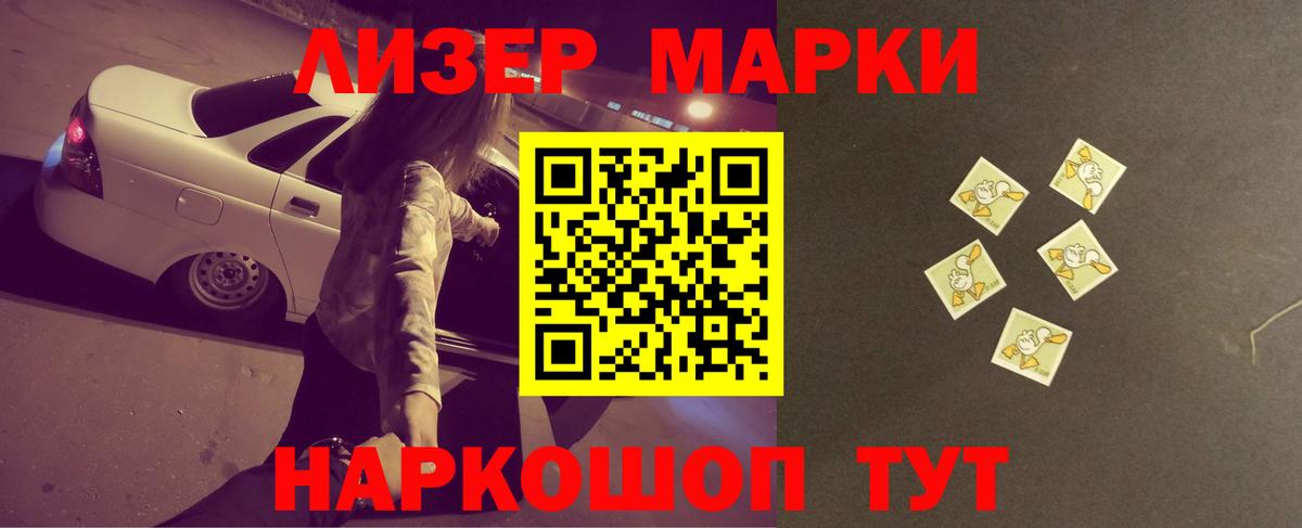 ЛСД экстази кислота Туймазы