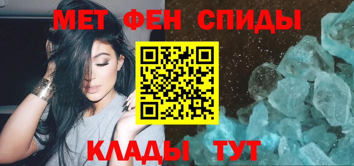 Метамфетамин пудра  Вход с VPN  Туймазы 
