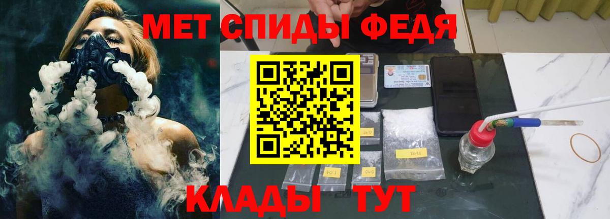 Первитин мет Туймазы