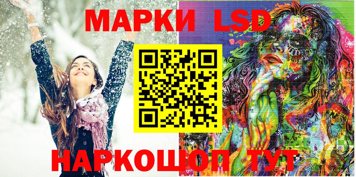 Марки NBOMe 1,5мг Туймазы