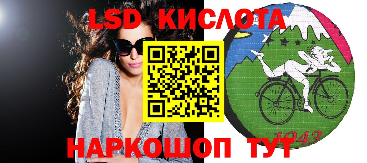 Марки 25I-NBOMe 1,5мг  Вход с VPN  Марки 25I-NBOMe  Туймазы 