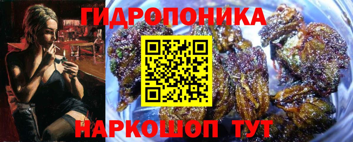 Шишки марихуана Ganja Туймазы